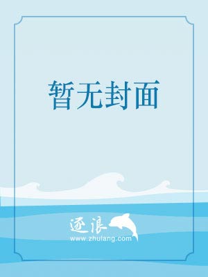遗落红尘中