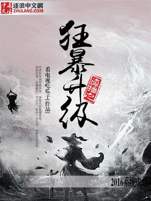 异世无敌剑神