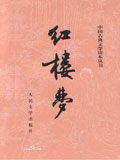 1960偷渡港岛嫁古惑仔当大嫂