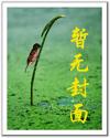 科技小农