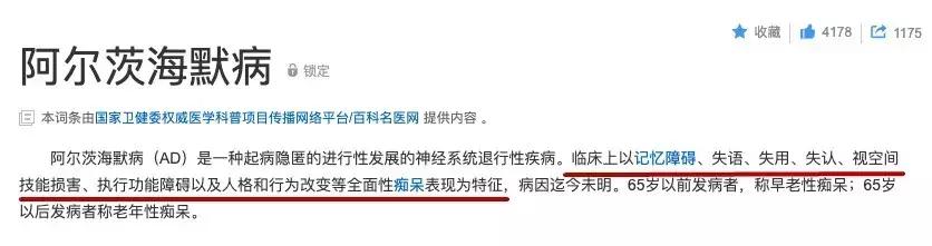 给这部年度最佳国产综艺挑挑刺儿