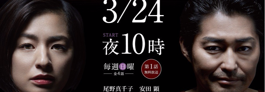 杀夫骗保、业务陪睡，这部剧看得人毛骨悚然