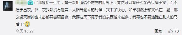 《九州缥缈录》提前看片最全爆料！会是下一个海牧吗？