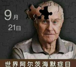 阿瑟·萨姆瑞角色图片