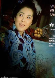 松洋雪樱子