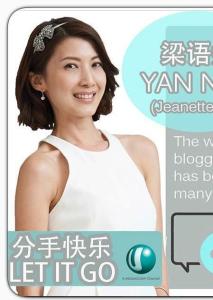 梁语嫣/Yan Neo角色图片