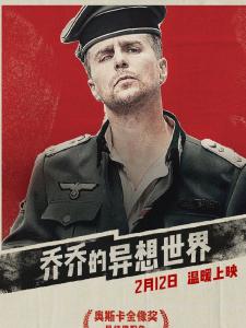 克伦森多夫上尉