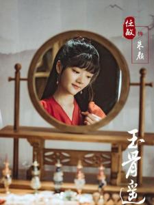 在《玉骨遥》里任敏饰演朱颜的角色剧照