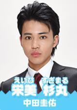 在《花过天晴》里中田圭佑饰演荣美杉丸的角色剧照