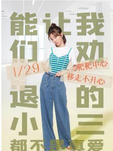 在《移情高手》里于莎莎饰演-的角色剧照