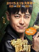 Jimmy Lin