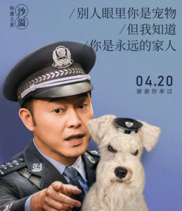 民警角色图片