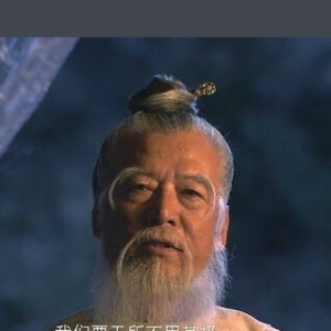 袁天罡