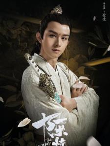 在《陈情令》里漆培鑫饰演金凌的角色剧照