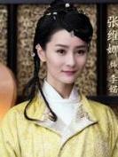 在《大唐荣耀》里张维娜饰演李婼的角色剧照