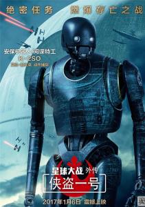 K-2SO角色图片