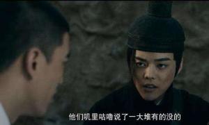 在《镇魔司西域异兽》里李沛霖饰演 宁无谋的角色剧照