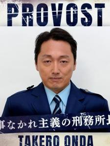 恩田健郎