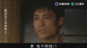 在《趟过女人河的男人》里刘家良饰演王良的角色剧照