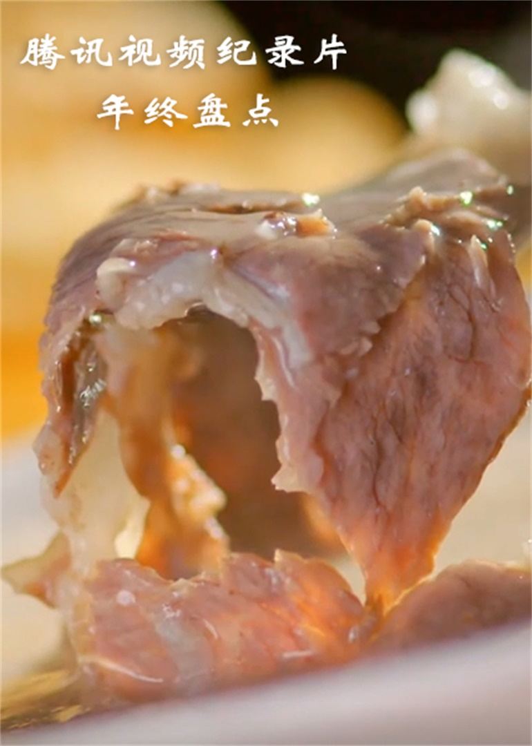 腾讯视频纪录片年终盘点