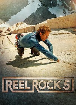 reelrock5