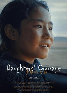 西藏孤儿心之旅