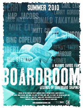 boardroom