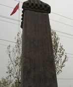 神秘的西夏遗裔