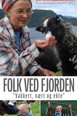 folkvedfjorden