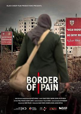 borderofpain