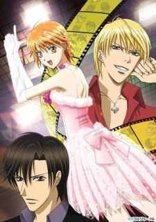 Skip Beat