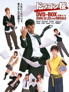 “龙樱”东大考试机密技巧总传授SP