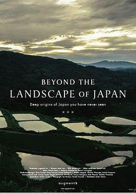 beyondthelandscapeofjapan