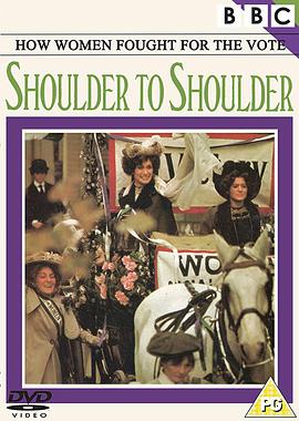 shouldertoshoulder