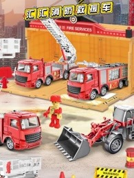 汇汇消防救援车