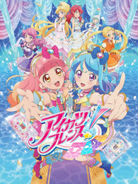 偶活学园偶像活动friends