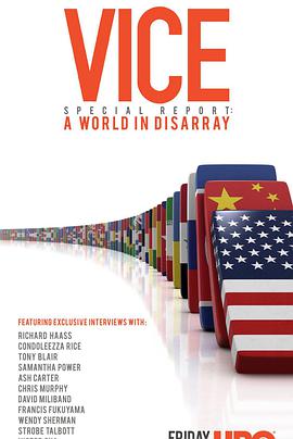 恶之特别报告:无序世界