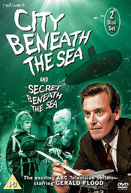 secretbeneaththeseaseason1