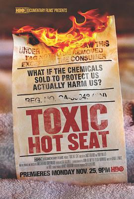 toxichotseat