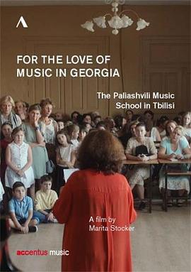 fortheloveofmusicingeorgia–thepaliashvilimusicschoolintbilisi