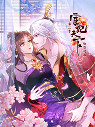 宦妃天下第二季