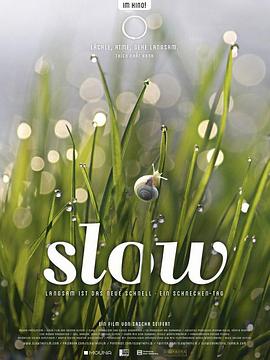 slow–langsamistdasneueschnell