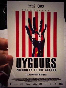 uyghursprisonersoftheabsurd