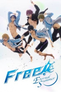 Free! 第二季