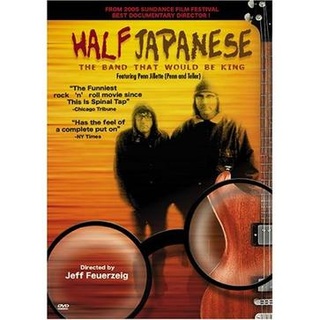 Half Japanese: The Band That Would Be King