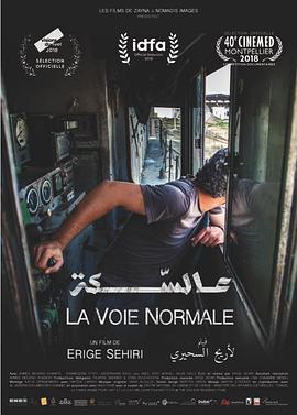 突尼斯铁路工人