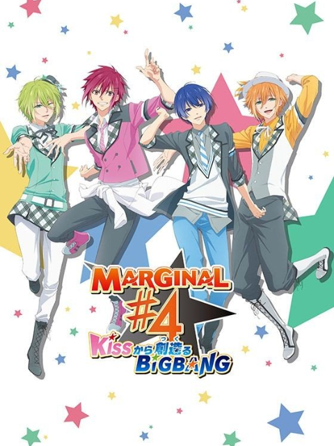 marginal#4从kiss开始创造bigbang