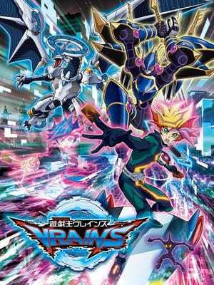 游戏王vrains