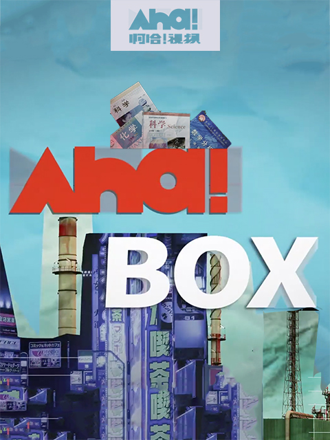 ahabox