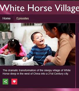 White Horse Village